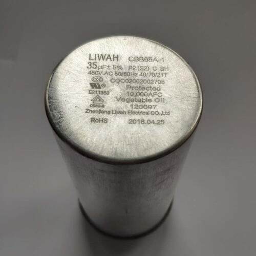 CBB65A-1 35UF450V压缩机LIWAH空调电容25/30UF400V启动运转碧彩
