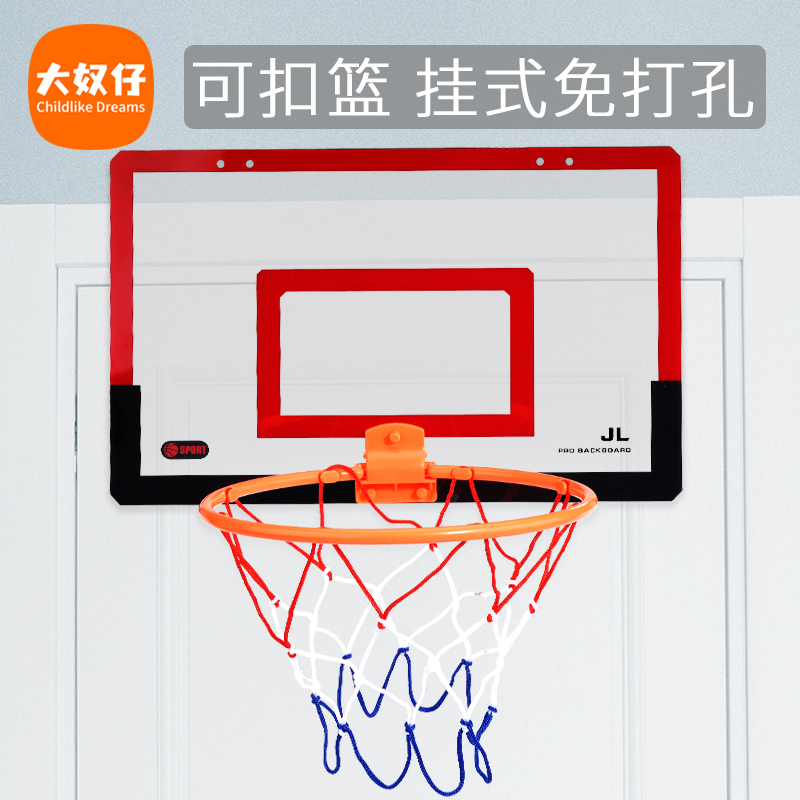 免打孔篮球框折叠儿童篮球架挂墙篮筐投篮玩具可扣篮挂式家用室内