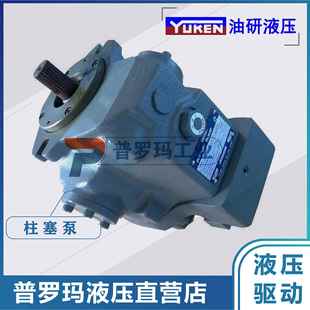32A22 变量柱塞泵注塑机油泵A22