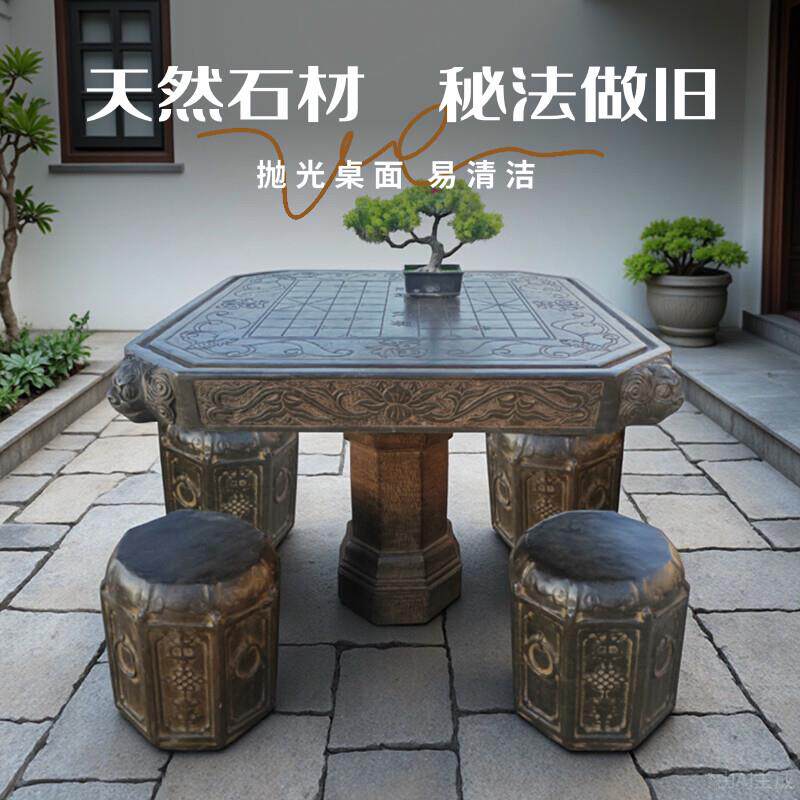 石桌石凳庭院一套别墅花园室内阳台中式天然青石做旧石桌石凳户外