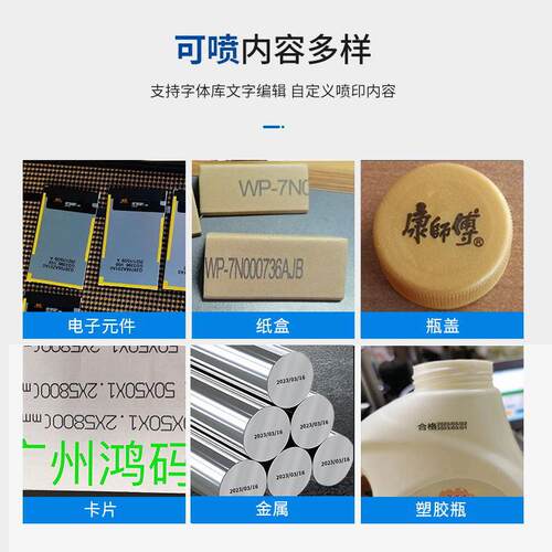 小型打码动机打式生产期打码机喷码打印机手持无品牌/全日自打日期打码器
