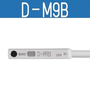 dm9pdm9bvsmcd磁性 d氣缸 開(kāi)關(guān) 原裝 用 m9bm9bl dm9nvm9n
