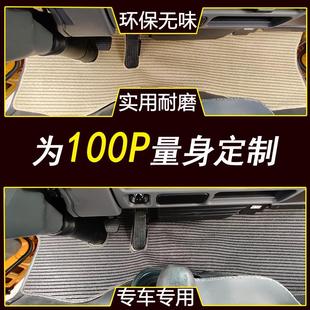 庆铃五十铃kv600丝圈脚垫翼放庆铃100p700pkv100铃咖货车皮革脚垫