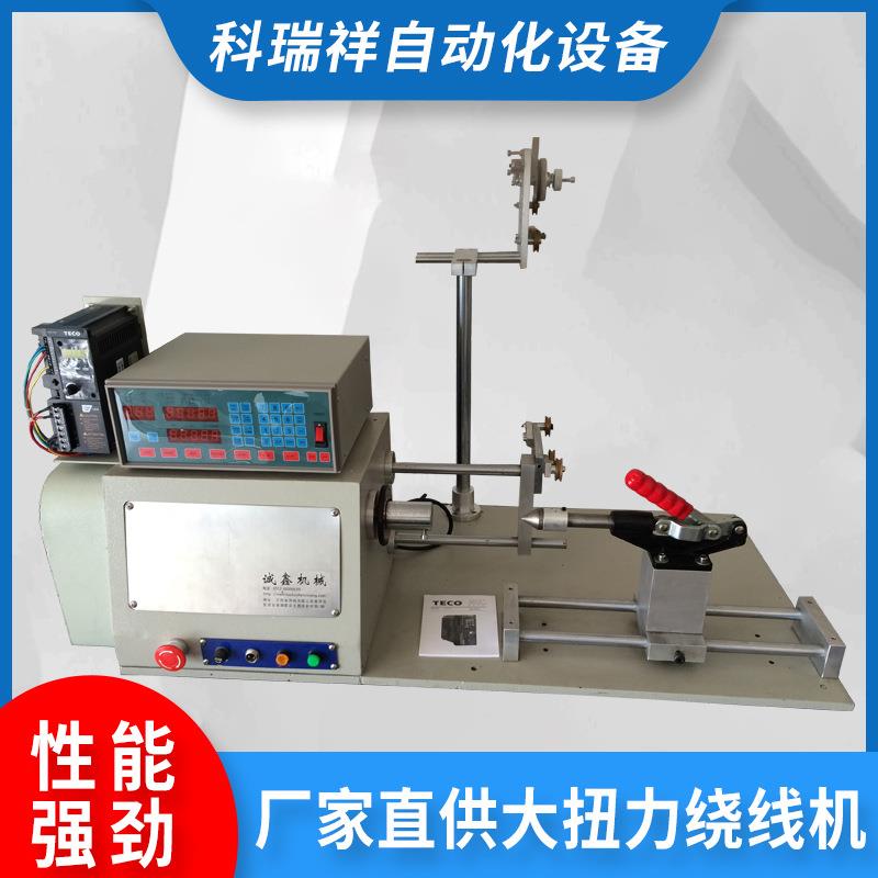苏州厂家供应大功率双向整流器绕线机大排程绕线机粗线绕线机