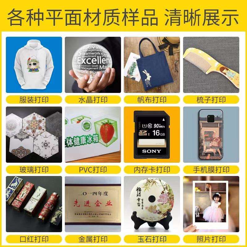 新款温保9060杯马圆克管酒瓶酒盒陶瓷玻璃杯9圆060柱平板一体uv打图片