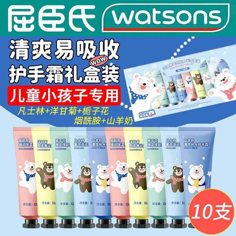 正品儿童护手霜小女孩男童凡士林烟酰胺擦手乳专用保湿滋润补水