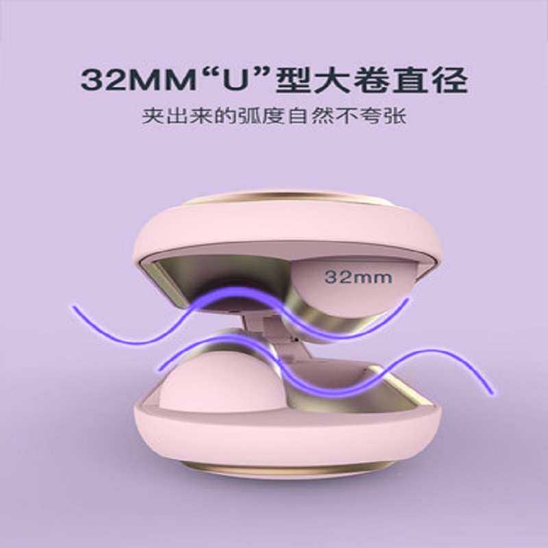 厂家直销大卷蛋卷头卷发棒水波纹卷发器三棒波浪蛋32MM蛋卷棒