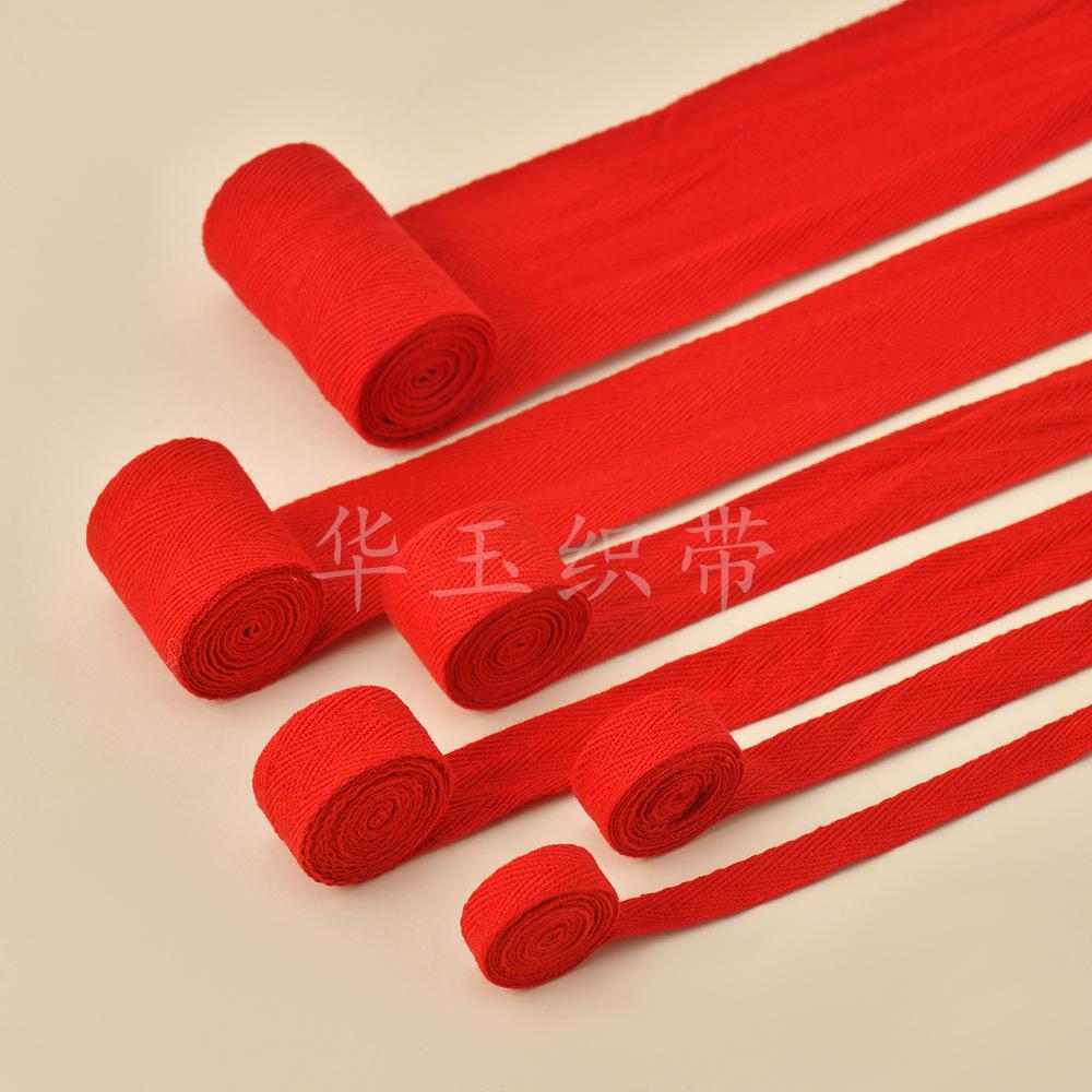 厂家源头规格全棉红色纯棉缎带