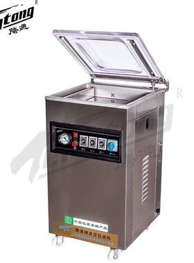真空包装机封口机真空机DZD-500/S