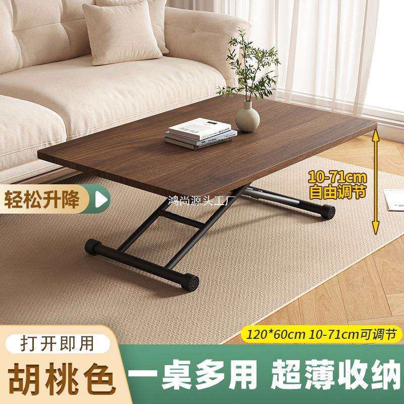 多功能桌子餐桌家用小户型小型可移动可升降折叠桌两用收纳小茶几