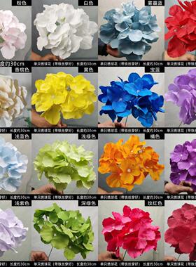 【50枝装，带铁丝穿好】厂家打底绣球花彷真花路引花球打底花