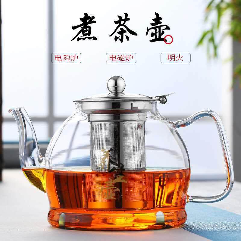 厂家加厚手工高硼硅玻璃茶具钢漏壶内胆透明花茶紫砂泡茶壶