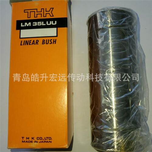 供应THK直线轴承LM35LUULM40LUU加长型LM50LUULM60LUU