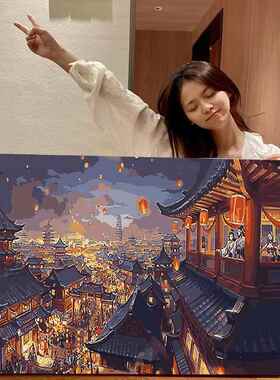 中国风数字油画华灯初上风景手工diy填色画填充颜料手绘油彩画