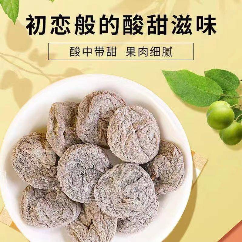 酸甜梅饼日式梅饼无核陈皮梅子肉盐津话梅肉干青蜜饯孕妇零食特产