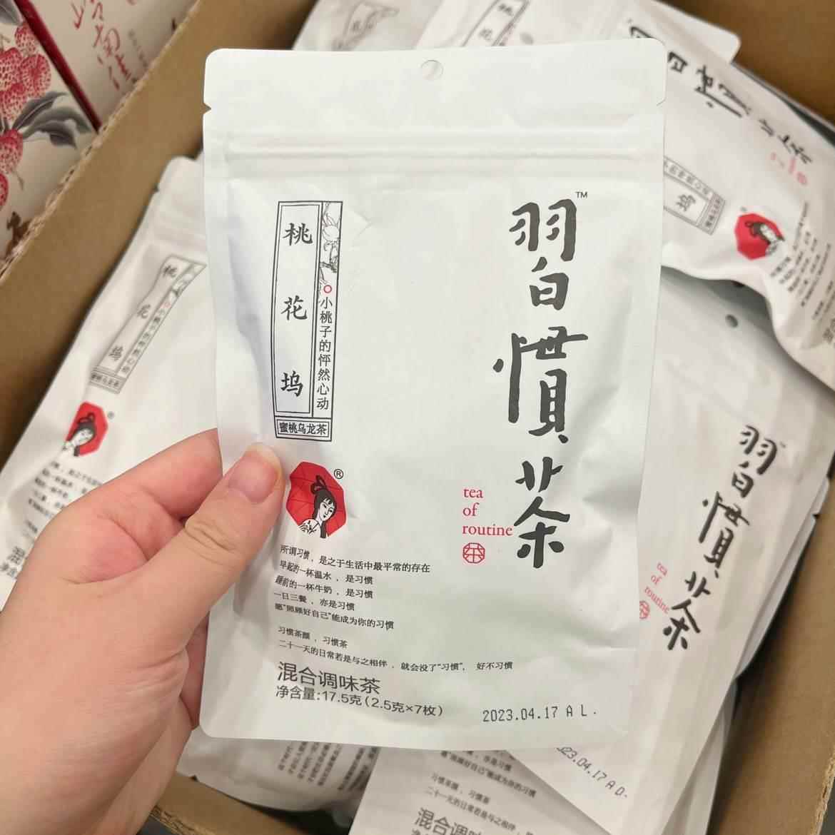 茶颜悦色代购二货碧根果辣米果茉气脆脆条茶糕糖葡萄桃酥面包丁