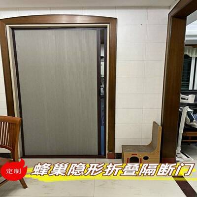 楼梯口隔断门隔空调挡风隐形折叠门客厅隔间蜂巢帘客厅做房间厨房