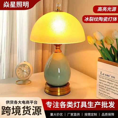 卧室床头台灯简约轻奢现代美式高级感网红温馨结婚高端主卧床头灯