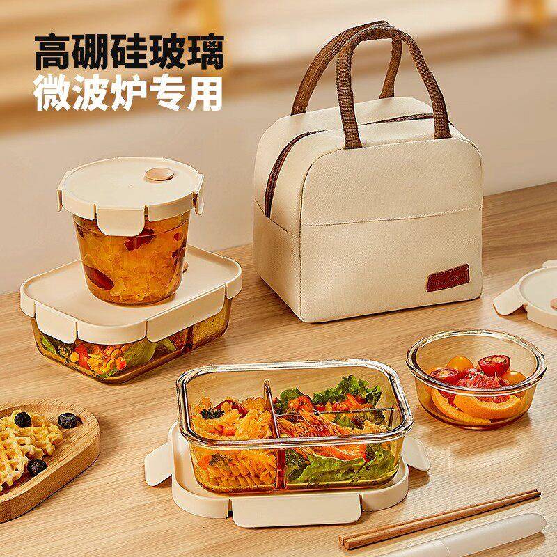 德国饭盒微波炉加热专用玻璃带盖碗带饭餐盒密封保鲜盒食品级