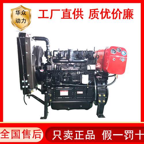 外贸k4100d柴油机出口4缸水冷柴油发动机发电机组养殖风机专用