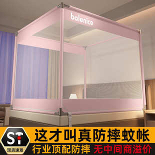 童防止防卧室床摔纹新款 家用蒙古包蚊帐2025 婴儿免掉底安装 新款