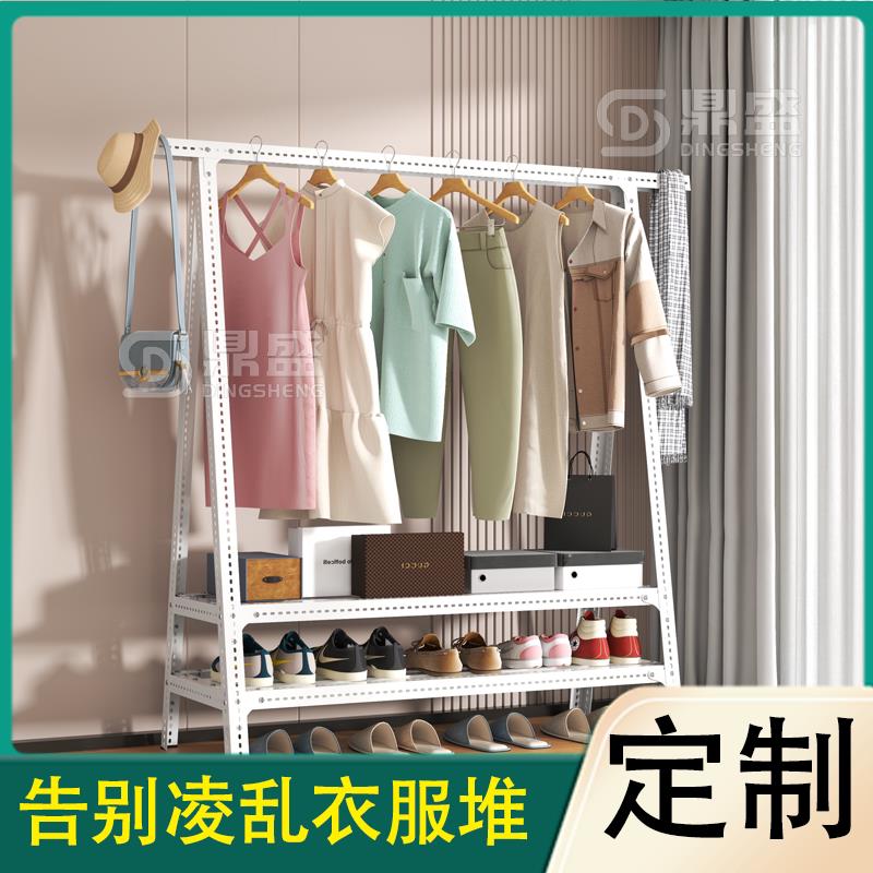 家用客厅衣帽架落地卧室挂衣架家用简易轻奢挂衣服架子室内晾衣架