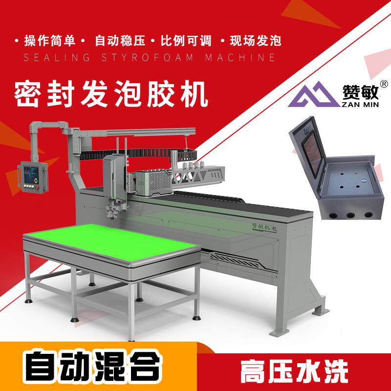 PU密封条涂胶机 汽车喇叭密封点胶加工 机柜门板涂胶机 灯具点胶
