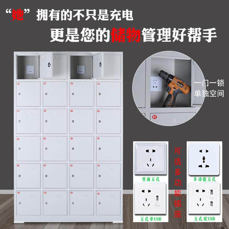 电动工具充电柜工地对讲机存放柜手电钻电扳手集中寄存带锁充电箱