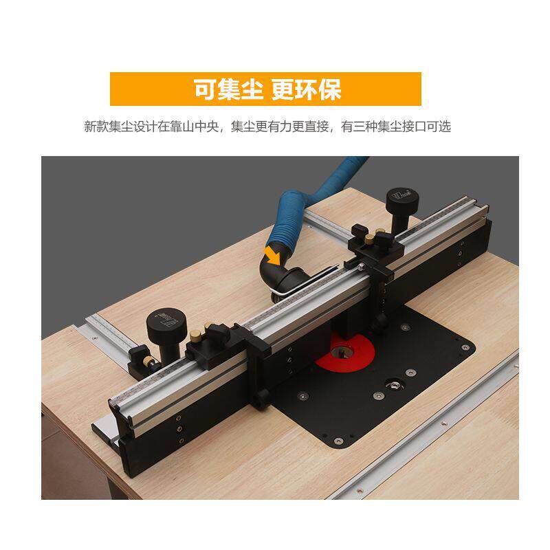 倒装雕刻机电木铣修边机改装靠山DIY滑槽木工T槽铣槽辅助工具