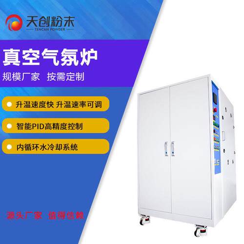 厂家供应高温真空箱式气氛炉1000-1250℃工业热处理真空马弗炉