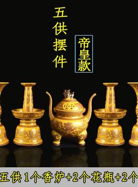 高档前五钟摆，佛前陶瓷佛，堂香炉，烛台，花佛瓶套装，寺庙，祠