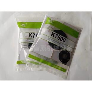 K7604 PRETTY K7600 宁波高原脉冲阀膜片 K7610 GOYEN电磁阀膜片
