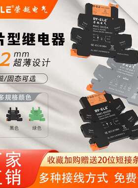 宏发超薄继电器HF41F-24-ZS薄片继电器模组41F-1Z-C2/C4DC24V