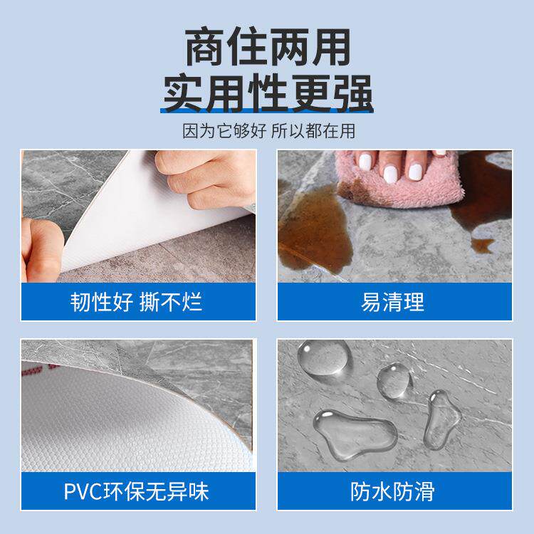 高级商用款地板革采用全新材料防水防火耐磨地垫于工厂办公室地胶