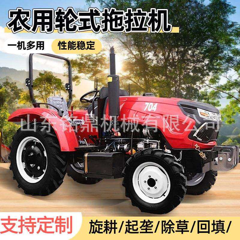 小型农用四驱轮式拖拉机大马力双缸耕田机大棚耕地旋地开垄犁地机