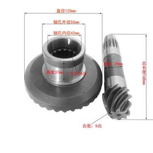 米玛电动托盘搬运车平衡重叉车拣选车伞齿及齿轴TE TKA齿轮