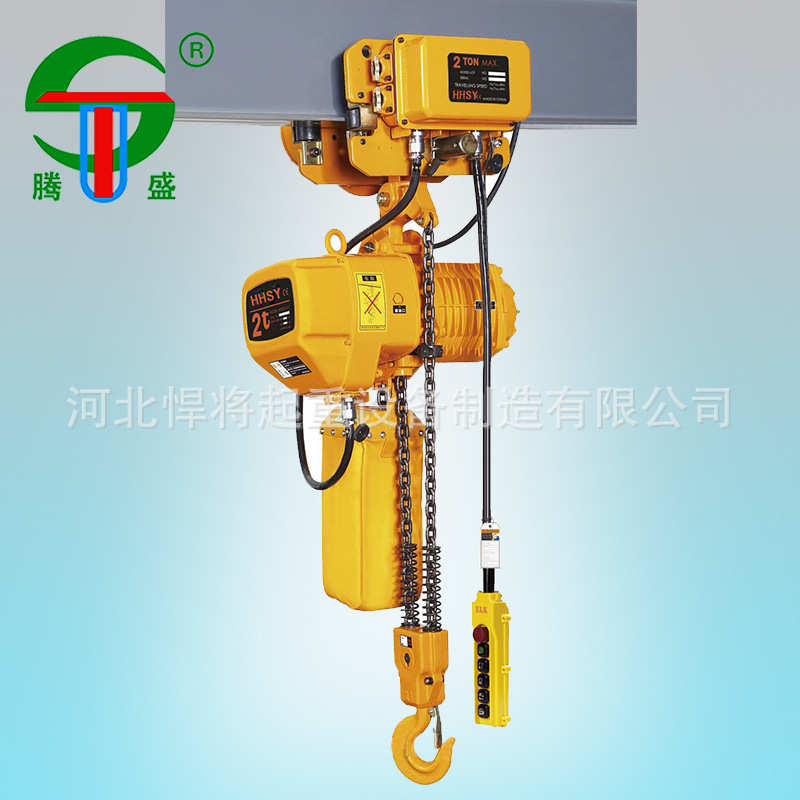 鬼头葫芦HHSY环链电动葫芦 链条起重葫芦 1吨单链双链葫芦