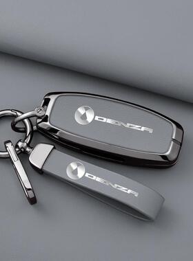 专用滕势d9钥匙套智能ev高档汽车内饰用品N7男女金属包壳便携绳扣