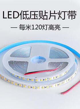 led灯带12V 2835灯珠24V2835每米120灯高亮款5米一盘自带粘胶广告