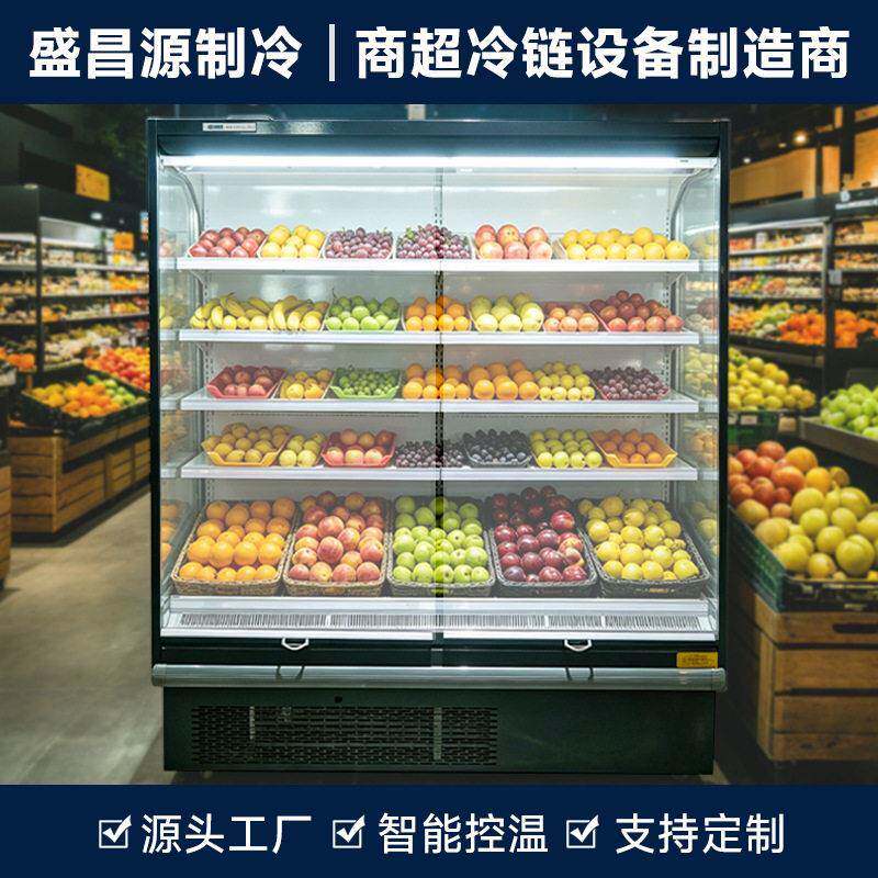 商用风幕柜蔬菜水果保鲜柜超市饮料柜立式冷柜冷藏保鲜柜生鲜柜