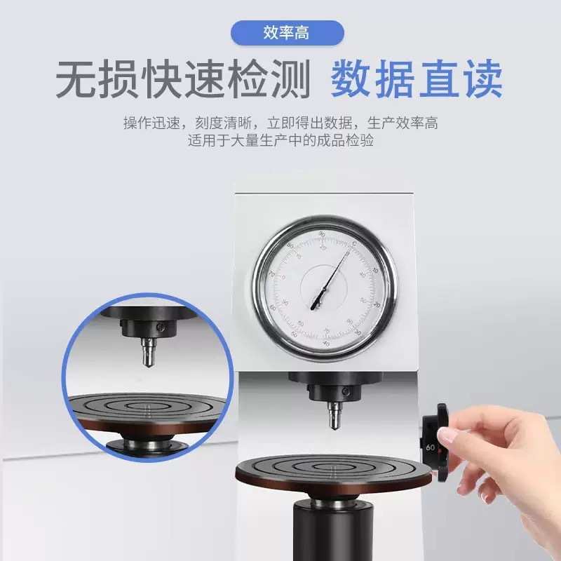 广东现货HR-150A硬度计模具热处理专用钢铁金属硬度计洛氏硬度计