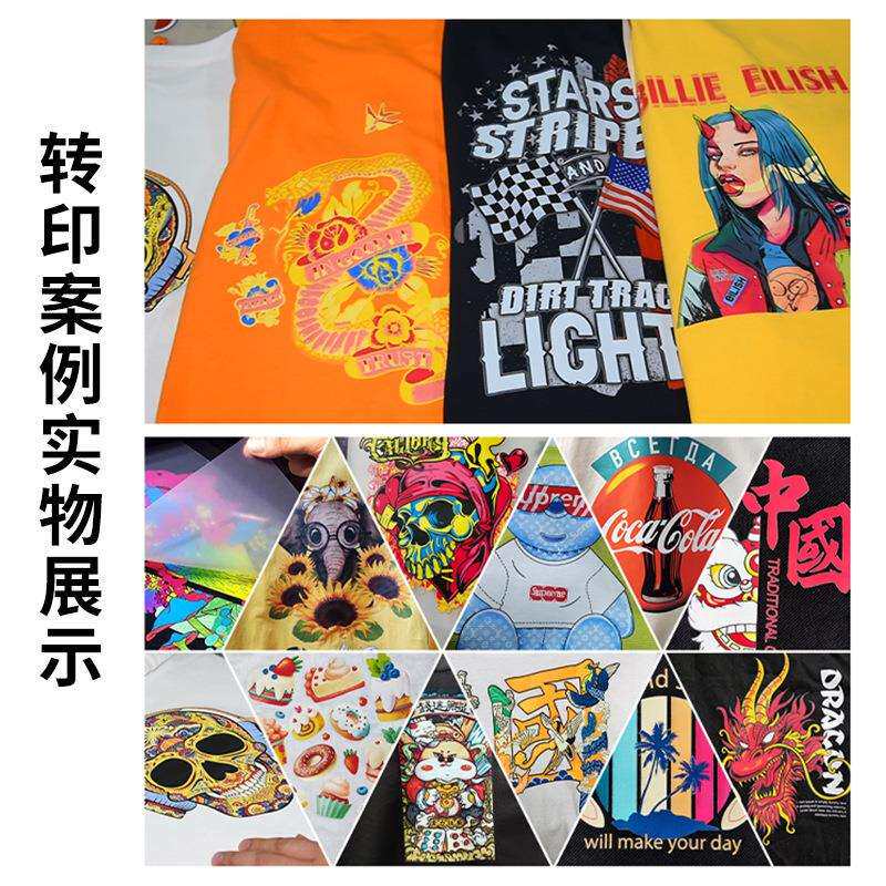 NTU小型白墨烫画服装T恤短袖码印花个性烫印图数打印机A厂3家直销