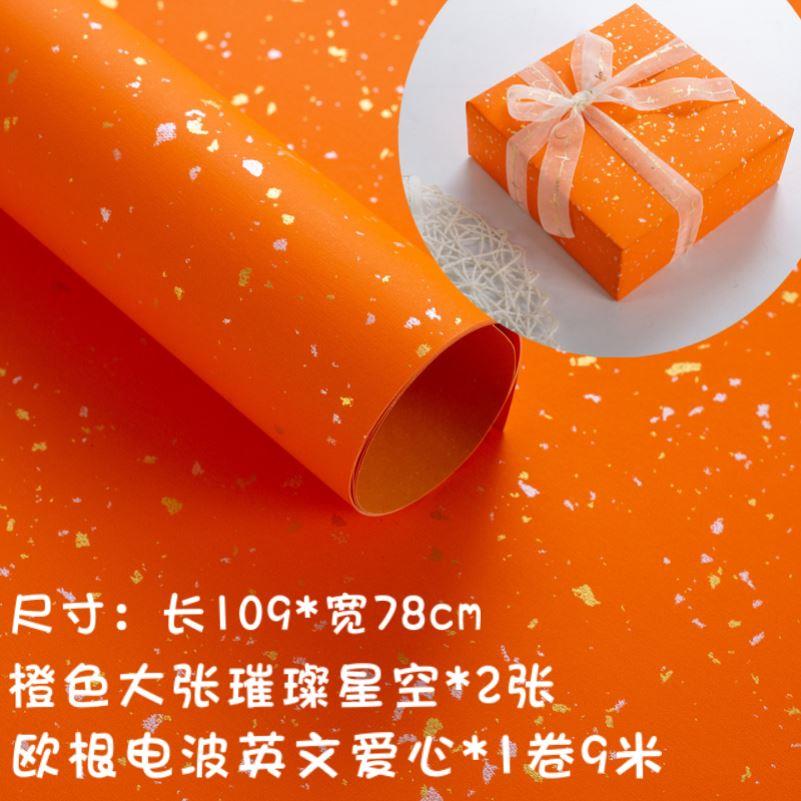 Birthday Christmas holiday gift box wrapp paper packag paper