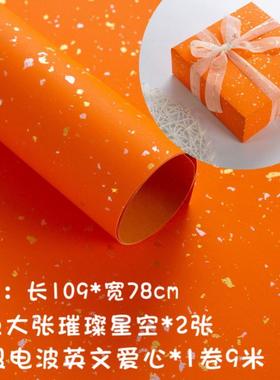 Birthday Christmas holiday gift box wrapp paper packag paper