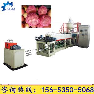 珍珠棉发泡网套机发泡网垫机设备水果网套挤出机15653505068
