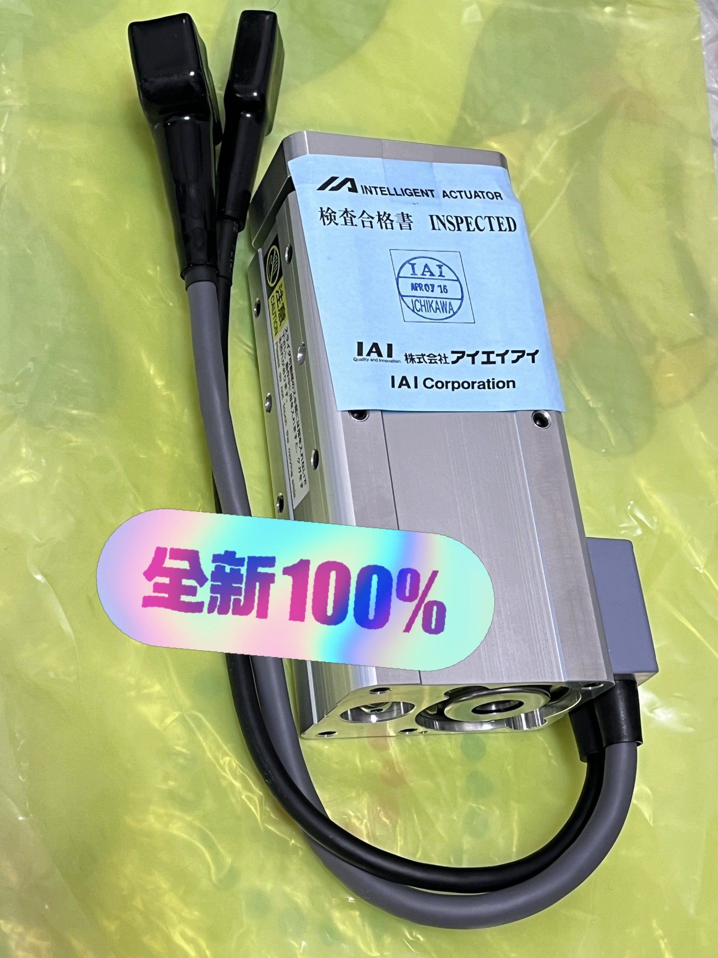 日本IAI全新精密滑台RCS2-GS5N-I-60-5-75