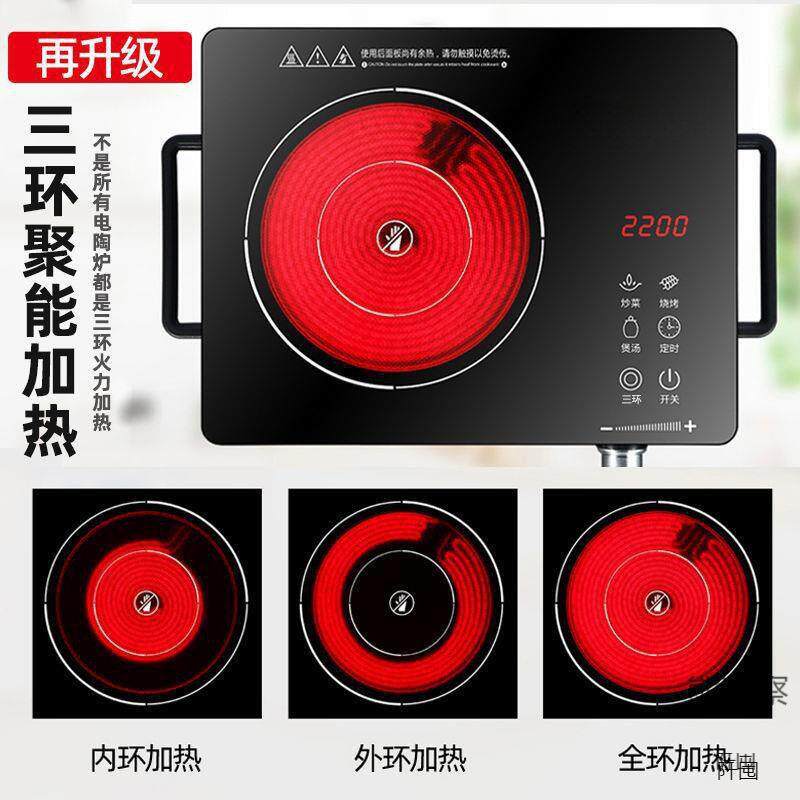 电陶炉家用3500w爆炒小型电磁炉智能台式煮茶炉大功率电子炉