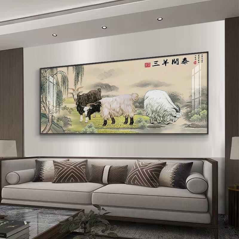 三羊开泰挂画新中式客厅沙发背景墙装饰画书房走廊过道玄关壁画