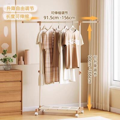 伸缩晾衣架卧室立式衣架移动落地可衣87532架晒被阳晒鞋架台简易