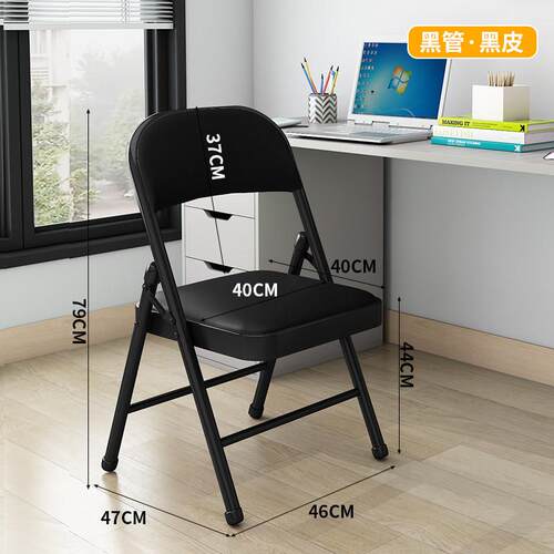 简易凳子靠背椅家用折叠椅子可携式办公椅会议椅电脑椅餐椅宿舍椅